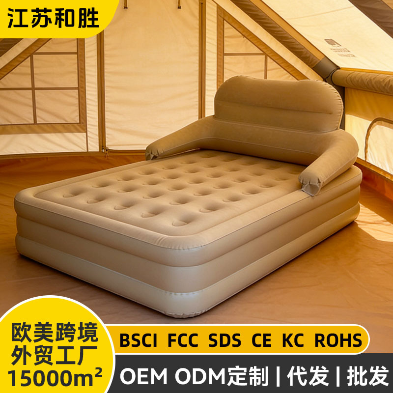 temu's new thickened backrest model outdoor inflatable bed, camping air mattress, fully automatic inflatable tent air mattress