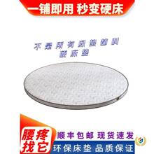 圆床垫圆形可折叠椰棕垫一铺即用软床秒变硬2.2m薄款圆床床垫