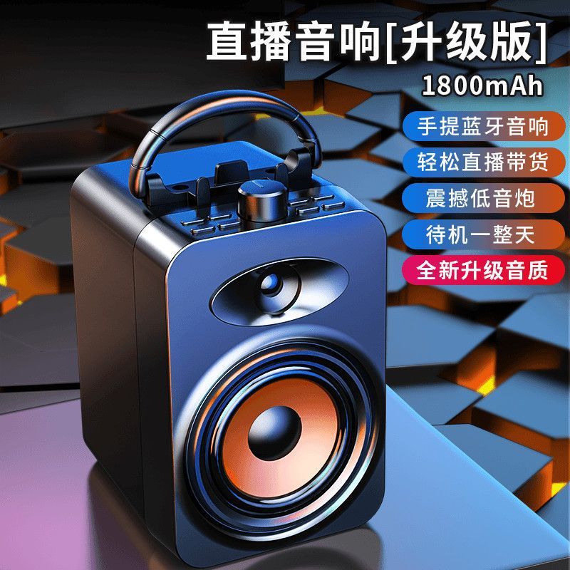 家庭k歌蓝牙音箱家庭专业麦克风直播唱歌通用手提便携音响卡拉OK|undefined