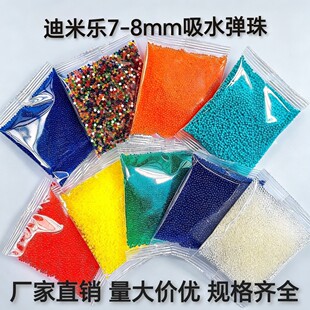 ��ˮ����7-8mm���d����ˮ����ܛ�ӏ���ˮ��ˮ�ݏ���羳���R�d