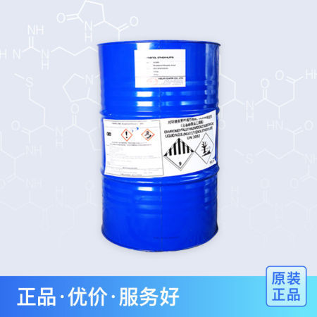 德国汉姆江苏凌飞 非离子表面活性剂NP-15/乳化剂TX15