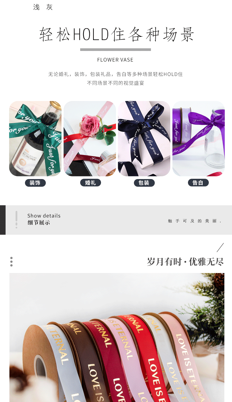 LOVE-螺纹烫金_04