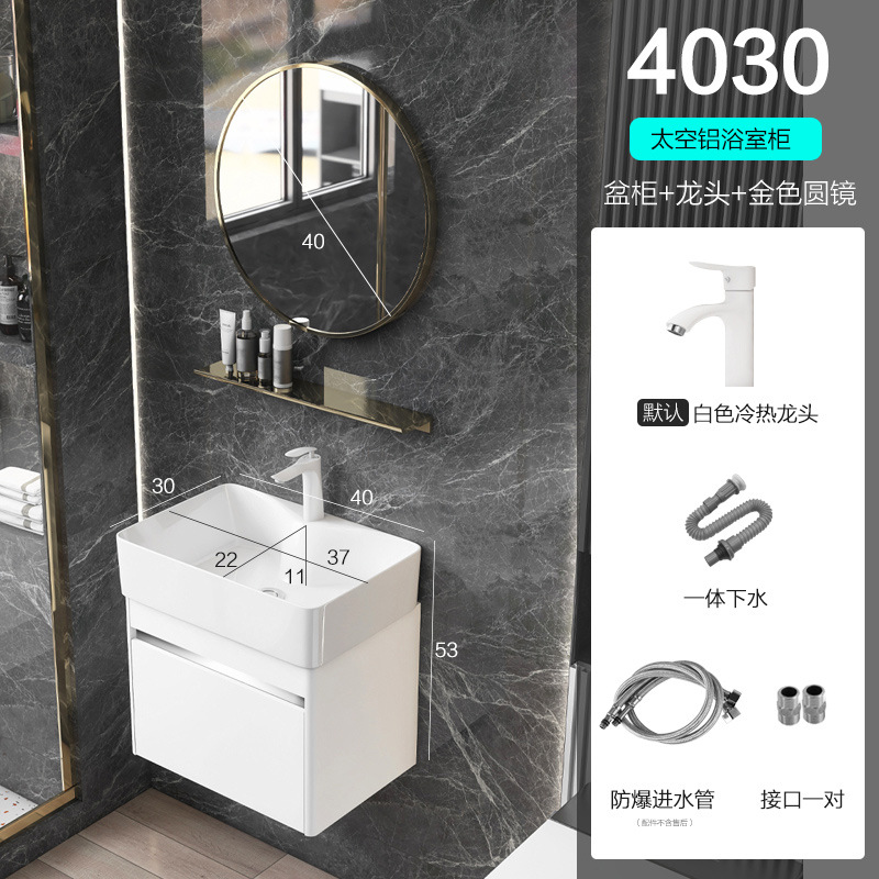 Shiyi lado estrecho espacio de almacenamiento gabinete de baño de aluminio pequeño apartamento lavado a mano combinación de gabinete lavabo integrado