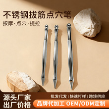 ��Ħ�����P䓰ν����m�沿���jѨλ�����_�׹�����cѨ��Ħ�P