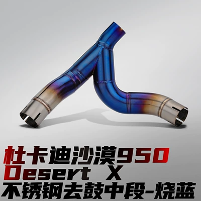 Ducati Desert 950 Motorcycle Motorcycle exhaust pipe - ducati-desert-950-desertx-stainless-steel-drumless-middle-section-burnt-blue