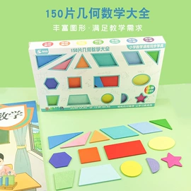 其他益智玩具;拼图、拼板;餐厨具玩具