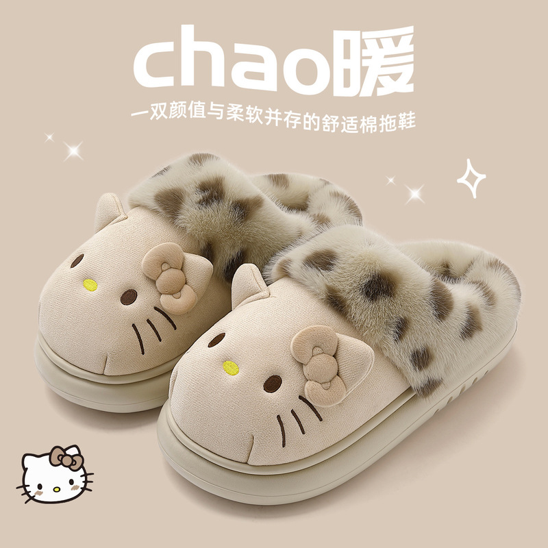 Children's plush cotton slippers for parents and kids, women's autumn and winter outdoor wear, thick-soled, non-slip, warm, cute indoor slippers Children's plush cotton slippers for parents and kids, women's autumn and winter outdoor wear, thick-soled, non-slip, warm, cute indoor slippers