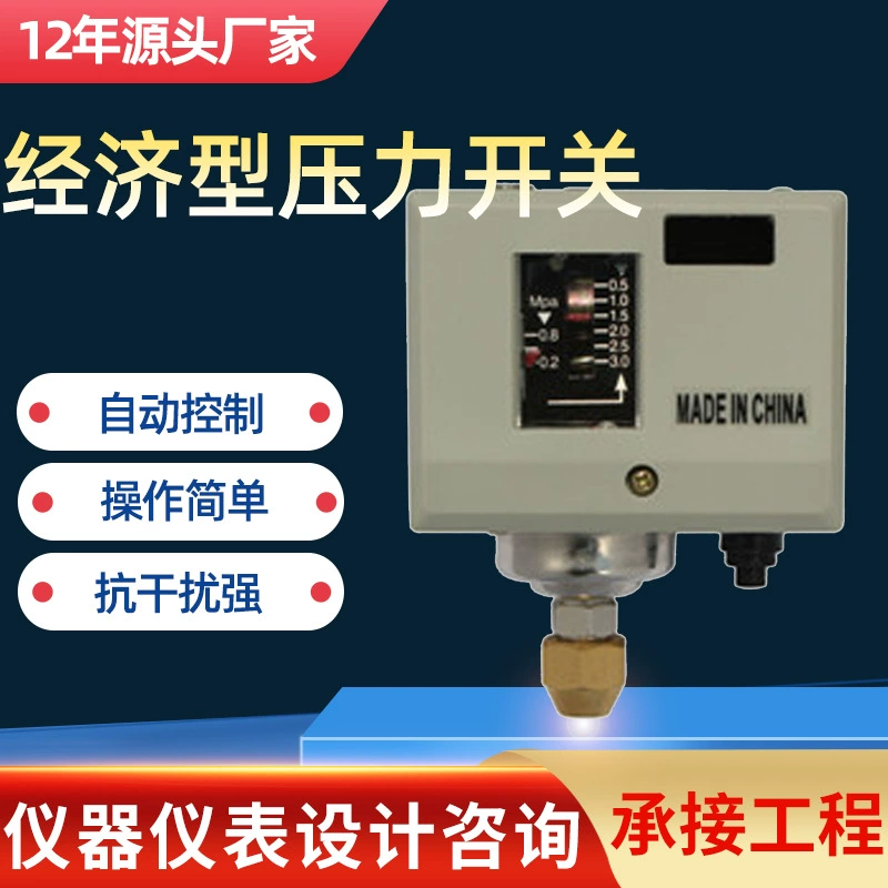 BL-YLJ экономичный регулятор давления механическая защита от давления реле давления контроллера BOOSTER