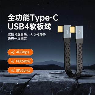 ȫ����USB4������15����Type-C�ȏ��^ctoc���4�⾀240W��늾�40G