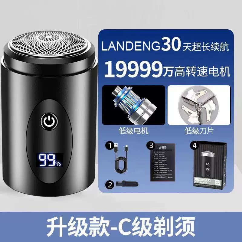 Mini afeitadora eléctrica transfronteriza, máquina de afeitar para hombre lavada de viaje portátil, venta al por mayor de una pieza, recargable