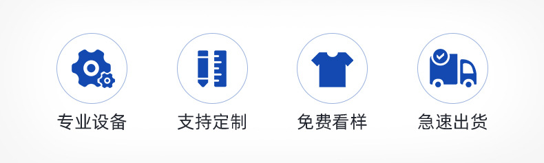 舒悦-详情页4_06