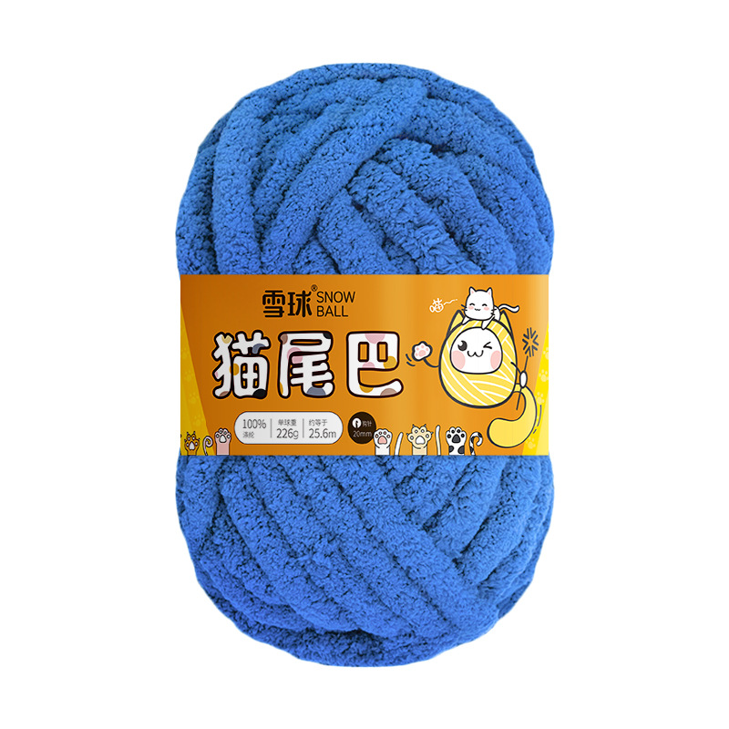 Bola de nieve gato cola 2cm grueso dedo bufanda lana DIY hecho a mano Super gruesa tira de hielo hilo tejido manta nido mascota