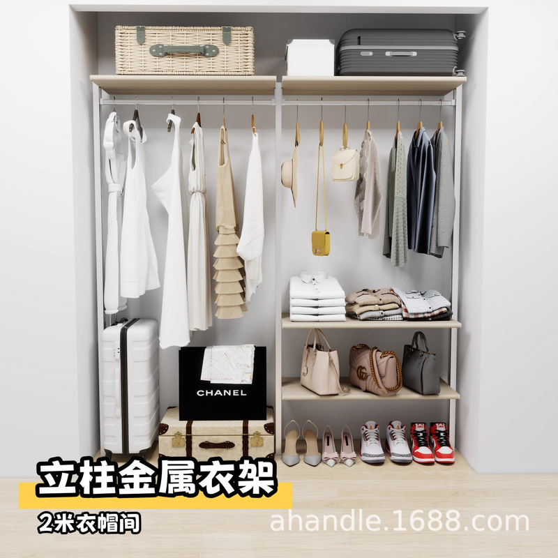 Open Metal Wardrobe, Metal Clothes Rack, Floor-Standing, Home Bedroom Dressing Room, Assembled Aluminum Alloy Coat Rack Storage