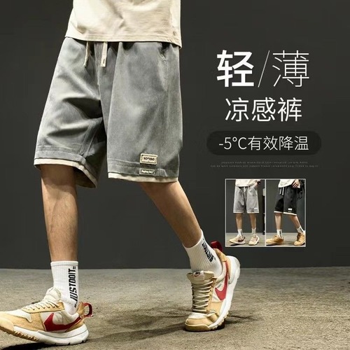 Summer American Retro Versatile Loose Lightweight Comfortable Sports Shorts for Men Trend Brand Pajama Style Five-Finger Mid Pants