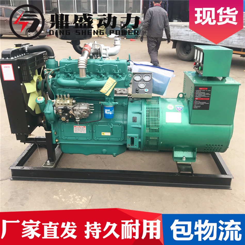 厂家现货40千瓦无刷发电机组消防酒店常备用40kw全铜柴油机大功率