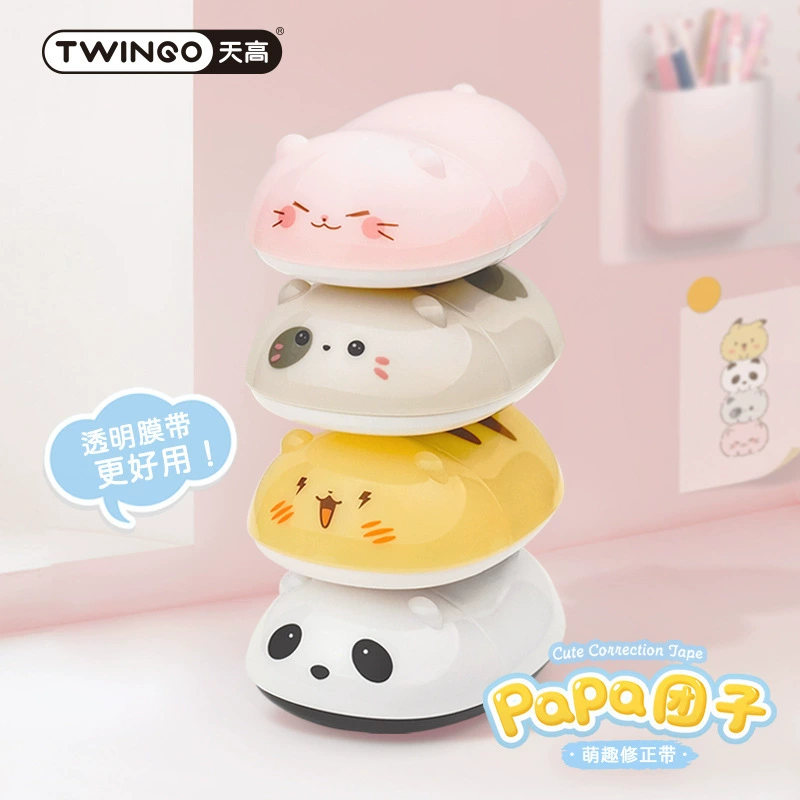 Корректор PaPa dumpling cute pet от производителя Tiangao для учеников с корректором, креативный милый и гладкий