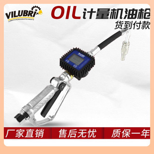 ⇡ Aocheng Oil01 Metering Oil Gun 1/2 Caliber Lubricant Quantitative Filling Gun Trolley Butter Filling Machine Batch
