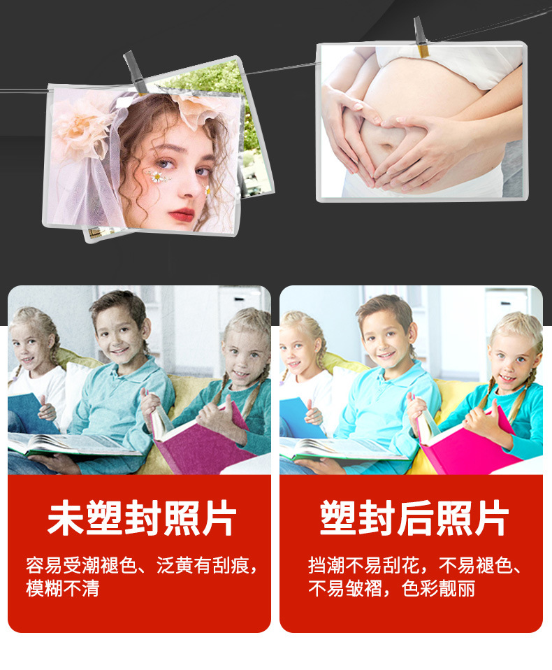 塑封机_04
