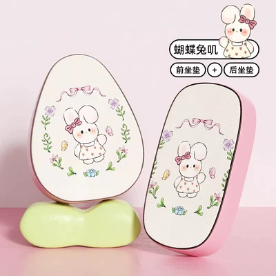 Electric car cushion, Yadi Aima Sandwich Seat Cover - leather-waterproof-model-butterfly-rabbit-front-seat-rear-seat-simple