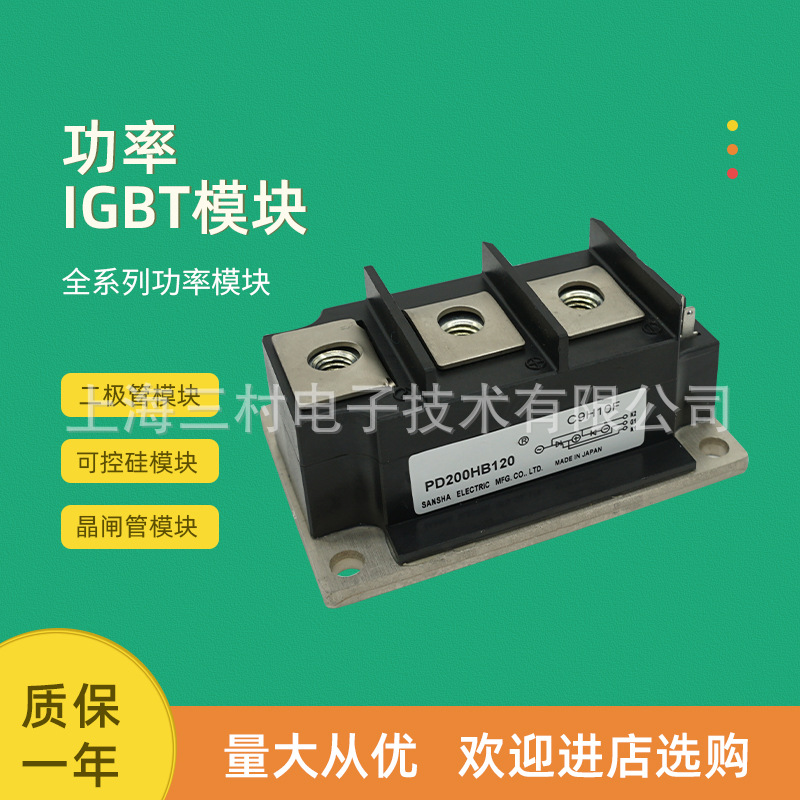 可控硅整流元件 半导体器件 晶闸管可控硅模块现货SCA130AA80