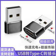 OTG�D���^�֙C�D���^��������늾��D�Q�^USB�Dtype-cĸ���D�Q��