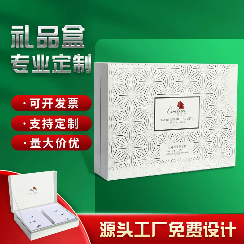 银色防刮膜烫金Logo翻盖书型精装盒 护肤品彩印包装内托纸质礼盒