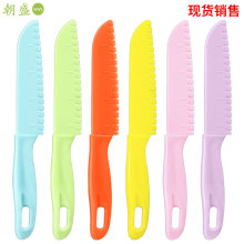 儿童水果刀瓜果削皮玩具刀幼儿园早教切菜刀果蔬蛋糕刀塑料小刀子