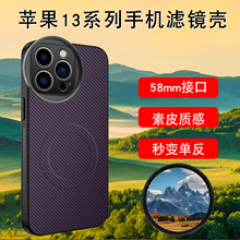 mOiPhone13pro max֙CVR13propRcplƫR