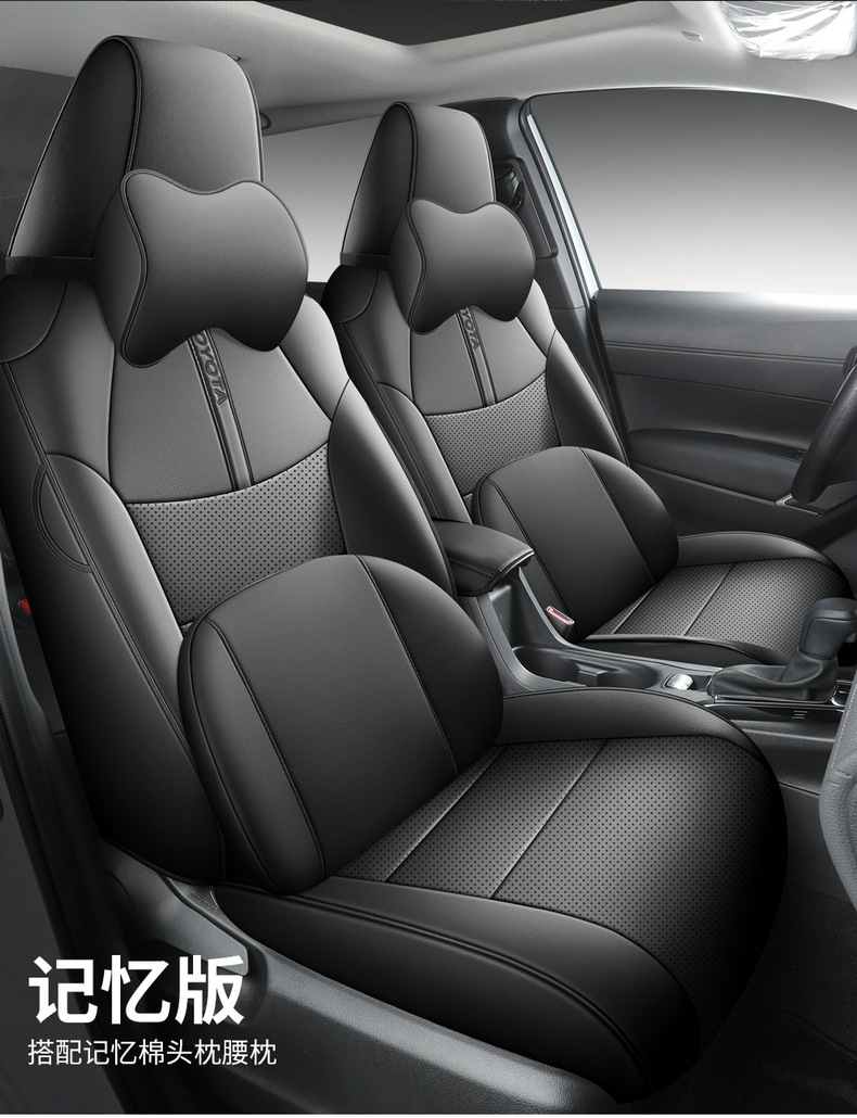 2023 Rongfang RAV4 special car Special Four Seasons universal car seat cover all-inclusive cushion 22 rva4