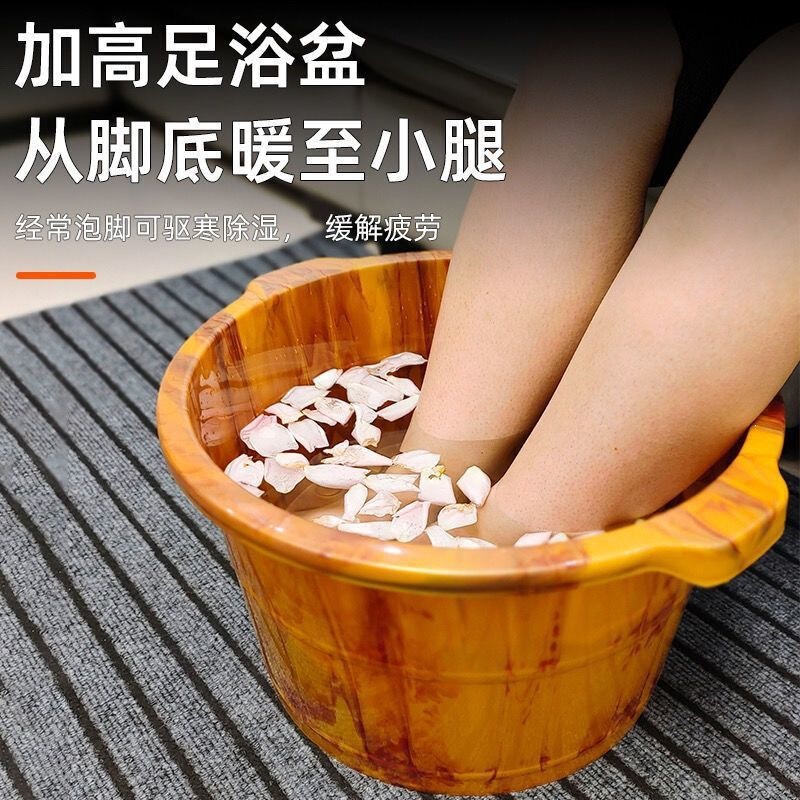 Foot Bath Tub with Lid, Foot Soak Bucket with Cover, Foot Soaking Basin for Cold Feet, Household Thickened Plastic Basin