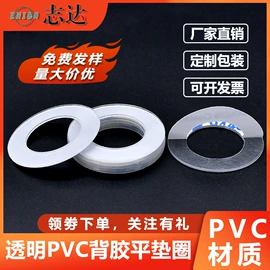 螺钉;螺母;垫圈