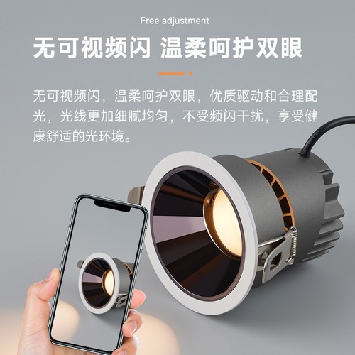 Full spectrum LED anti-glare wall washer hotel home without main light embedded narrow edge eye protection hill spotlight