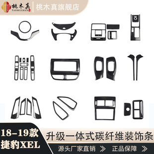 18-19��XEL̼�w�S����N �F�����~�Ӱ����܇�� ���b����ǲ�܇��