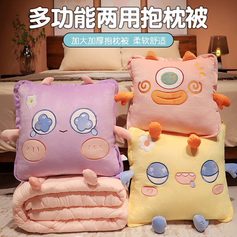 Dopamina monstruo almohada edredón de doble uso oficina plegable manta dos-en-uno siesta almohada sofá almohada