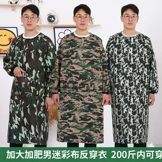 时尚新款迷彩围裙加宽加大成人罩衣厨房围裙防污工作服罩衣大人批