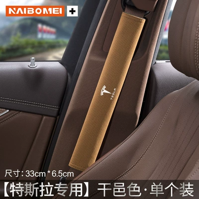 Suitable for Tesla Model3/Modely/Models Car Seat Belt Extension Shoulder Pads with Suede Interior (Seat belt shoulder pad) - tesla-suede-33cm-cognac-color-shoulder-cover-single-pack