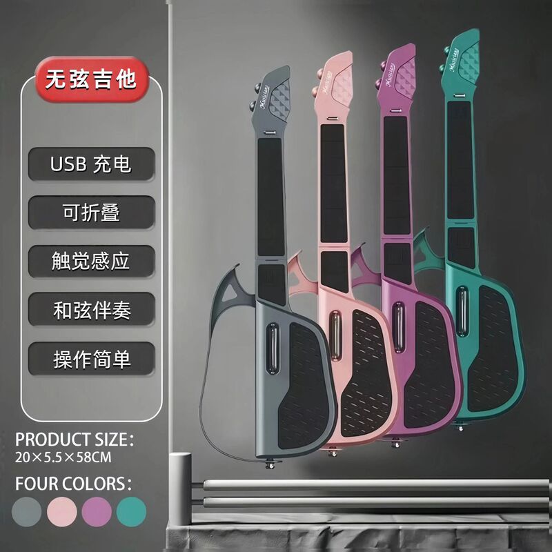 跨境儿童无弦吉他儿童学生无弦吉他智能伴奏自动挡弹唱新手电吉他|undefined