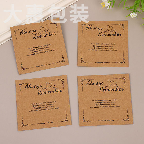 Cross-border jewelry wrapping paper AlawaysRemenber blessing words bracelet display card bracelet bracelet card