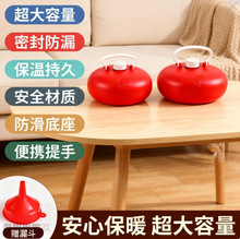 冬天汤婆子老式暖脚壶热水袋注水床上被窝专用神器塑料暖手炉烫壶