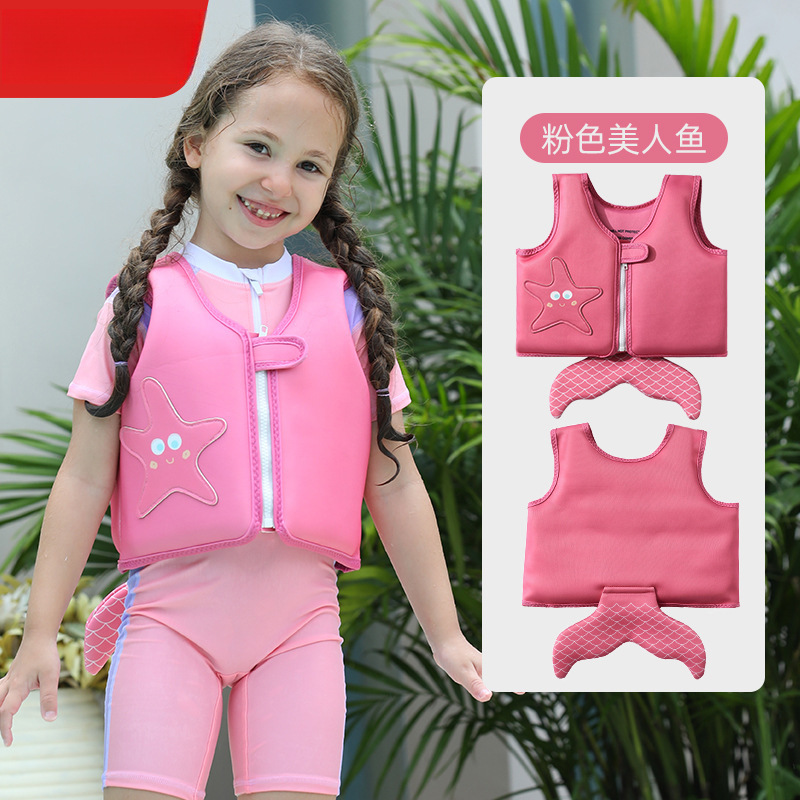 [조끼 스타일] 핑크 머메이드 10-27.5kg &