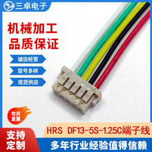 HRS DF13-5S-1.25C��Ʒ���Ӿ��V�|5P�B�Ӿ����������