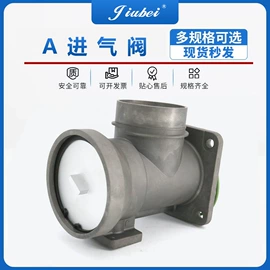 压缩设备配件;压缩设备;气动控制元件