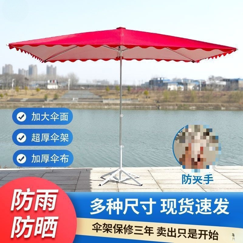 Windproof big square umbrella for commercial use solar-powered