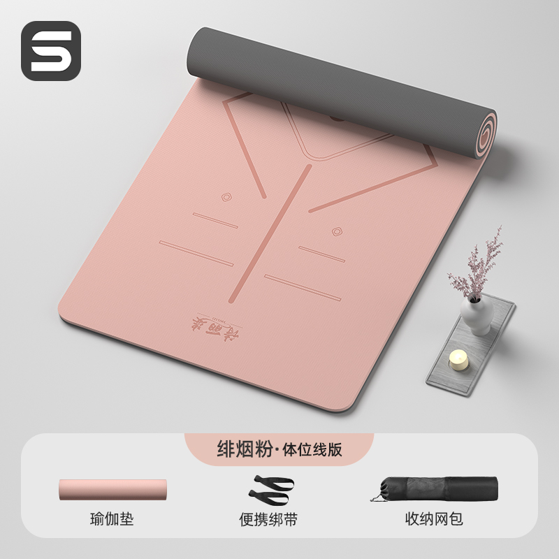 페이얀 파우더 [자세라인] 185*90cm (스트랩+백팩)