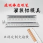 灌装修容定做定制遮瑕笔