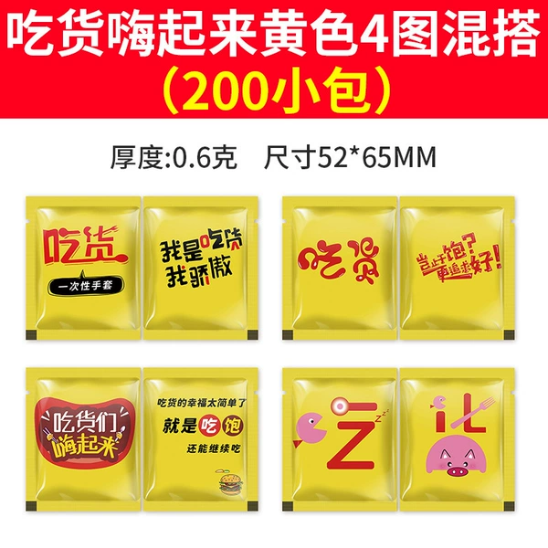 Foodies get excited yellow 200 sachets