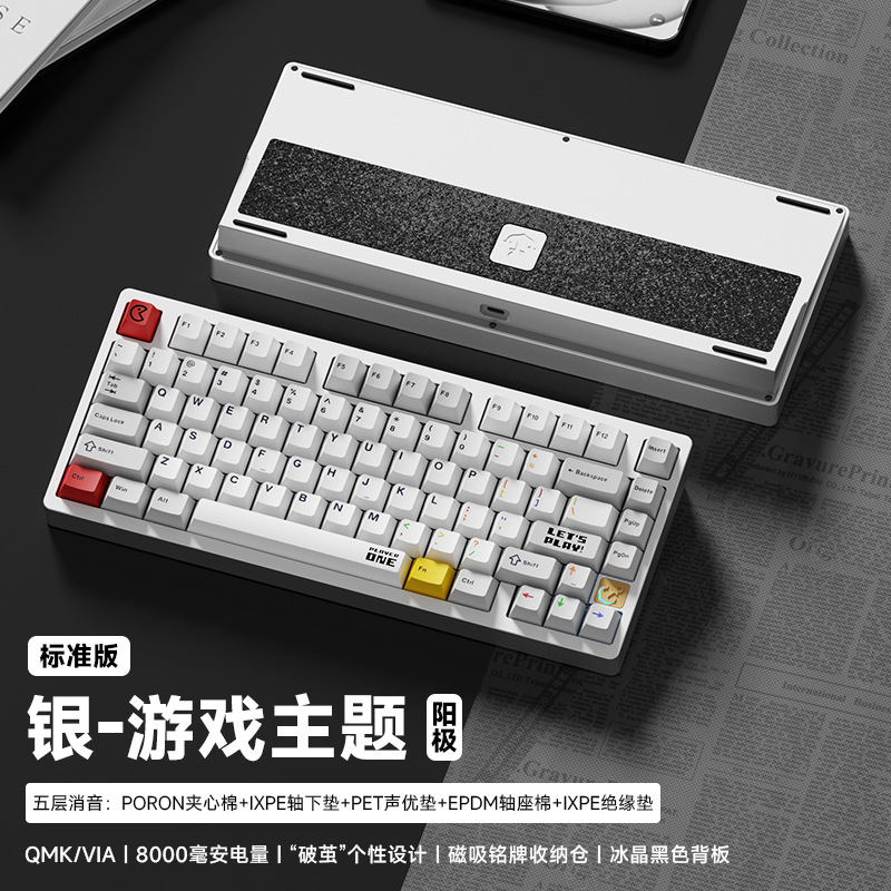 ビカSTARS75シリーズの機械キーボードの三モードのカスタマイズの個性のアルミニウムの坤の熱い挿し込みの電気競争のゲームのRGB