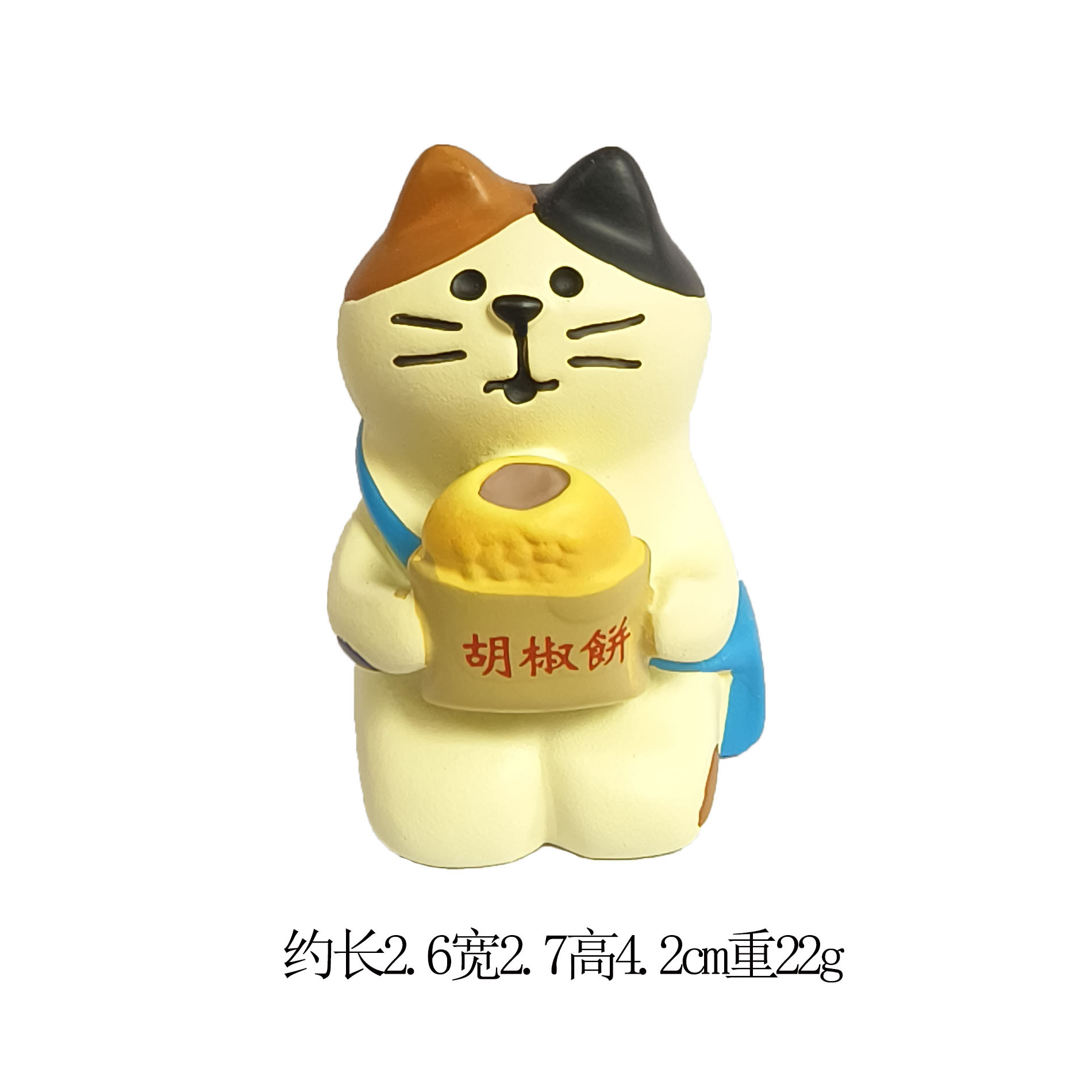 고추 케이크 고양이