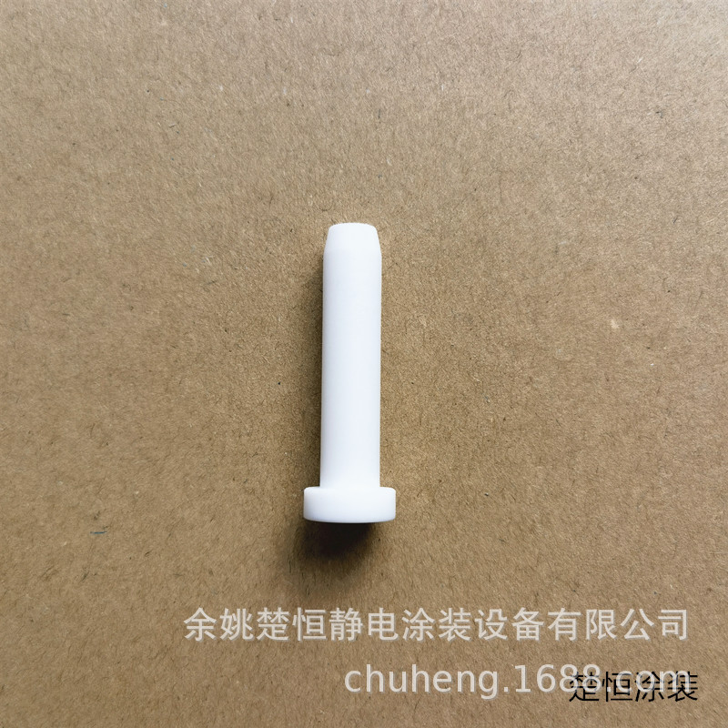 粉泵芯 静电喷粉枪文氏管  粉嘴 文丘里管 喉管出粉管 喷粉枪配件