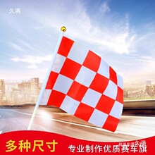 F1ِ܇��̖����֓u��ڰ׸���ِ���K�cָ�]��l����6̖7̖�ֳ�С